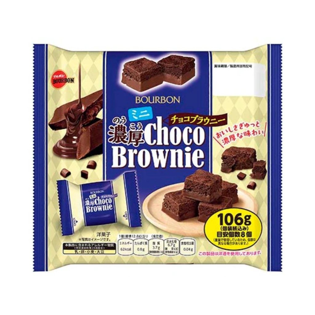 Bourbon Mini Rich Chocolate Brownie - 106g - ding-go