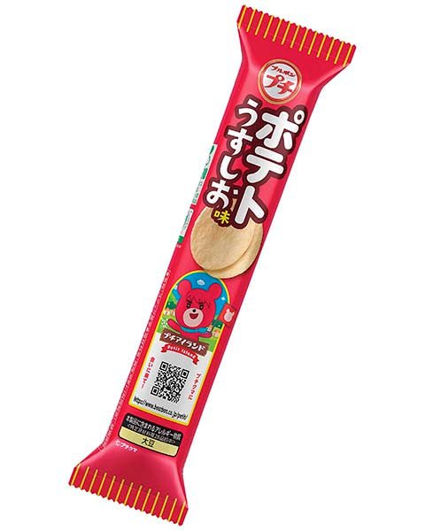 Bourbon Petit Potato Chips, Lightly Salted - 35g - ding-go