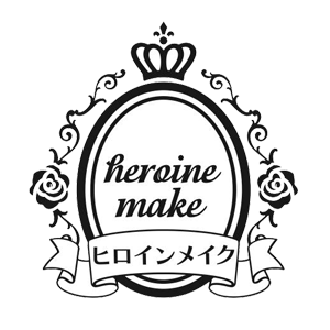 ヒロインメイク | Heroine Make
