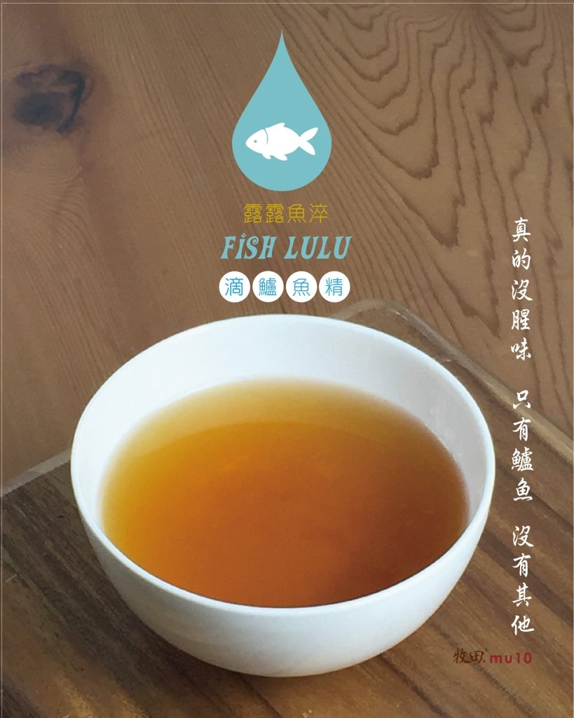 BrioViva Sea Bass Essence, International Quality Assurance Certification 60ml x 8 Pack, additional package view 4