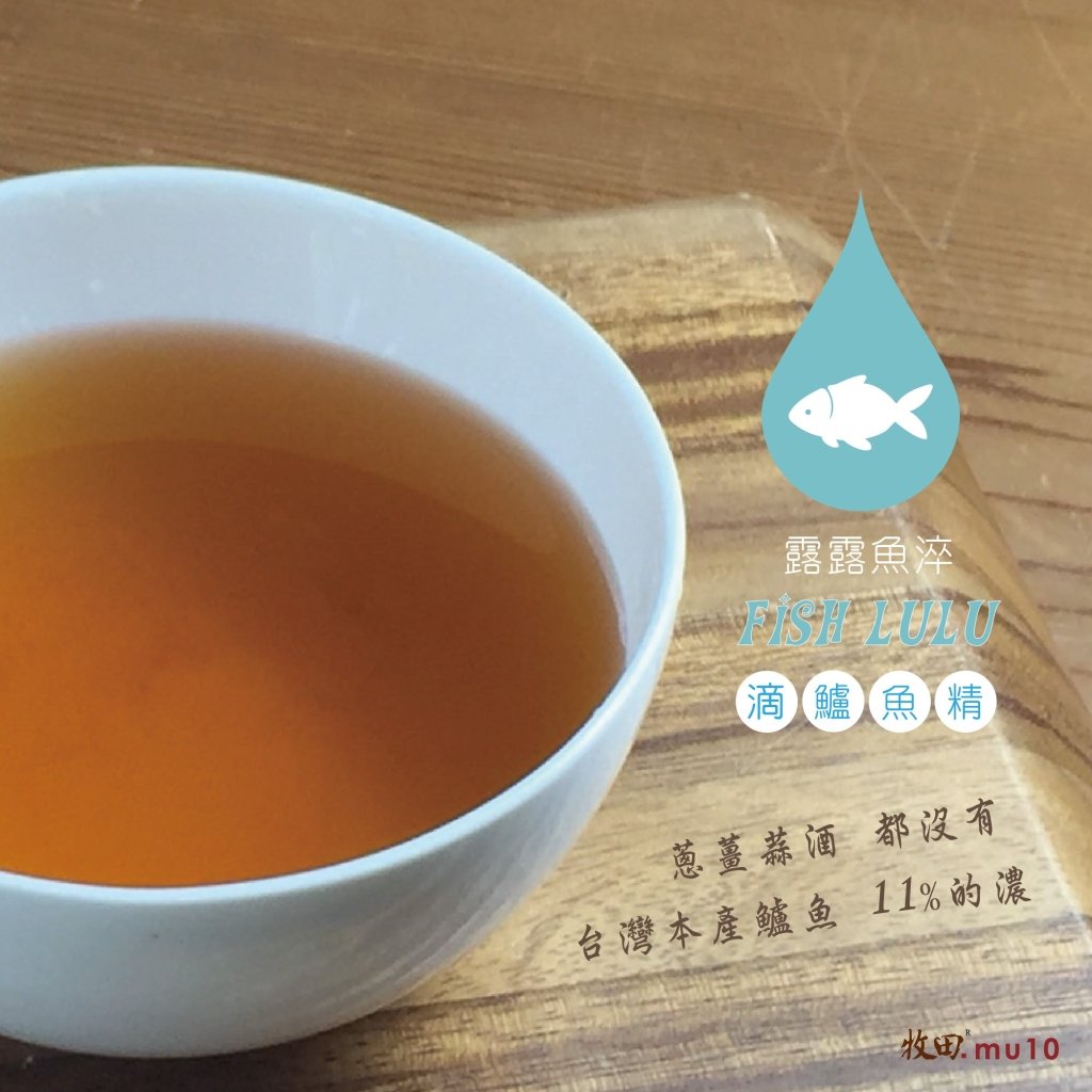 BrioViva Sea Bass Essence, International Quality Assurance Certification 60ml x 8 Pack, additional package view 5