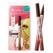 Heroine Make Prime Liquid Eyeliner Rich Keep - 03 Natural Brown - 0.4g