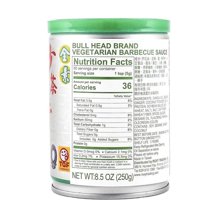 Bull Head Vegetarian Shacha Barbecue Sauce - 250g - ding - go
