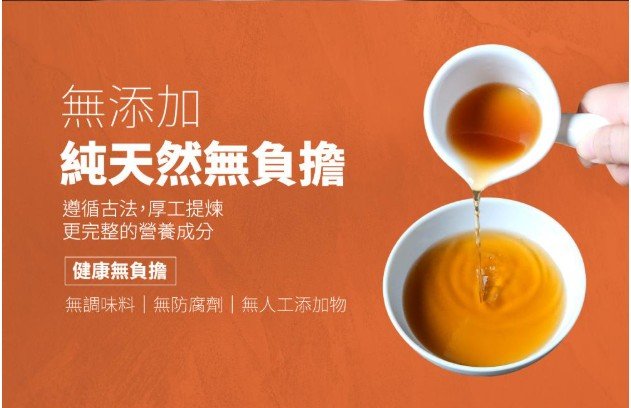 【Buy Five Get One Free】Traditional Urn-Roasted Drip Mackerel Essence (Box-Free Self-Use Version) - 50g x 5+1 Pack - ding-go