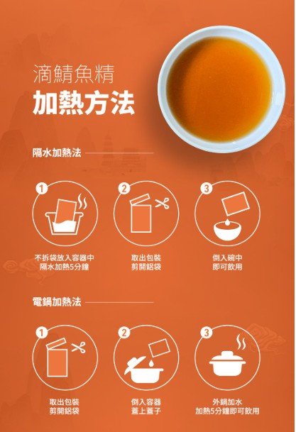 【Buy Five Get One Free】Traditional Urn-Roasted Drip Mackerel Essence (Box-Free Self-Use Version) - 50g x 5+1 Pack - ding-go