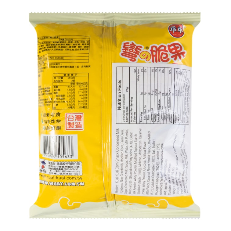 乖乖彎の脆果 煉乳口味 - 52g