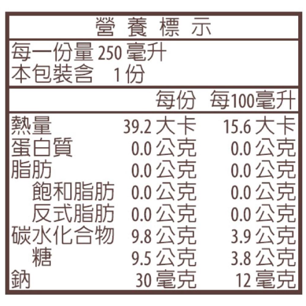 愛之味 麥仔茶 - 300ml