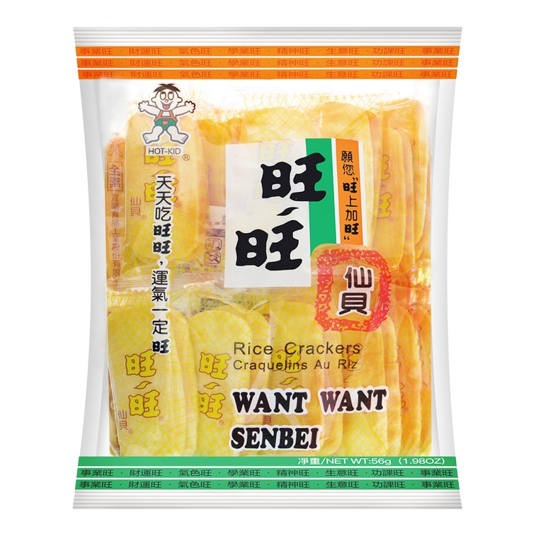 Want-Want Senbei Rice Cracker - 56g