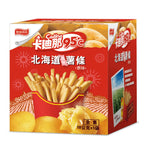 Cadina 95℃ Salted French Fries - 18g x 5 Pack