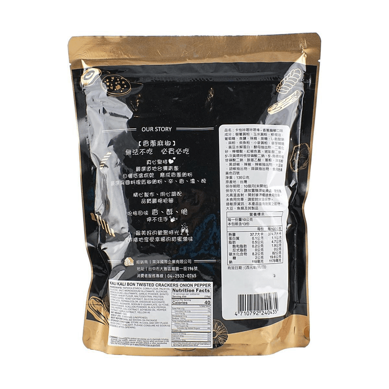 CaCha Kali Kali Bon Twisted Crackers Onion Pepper - 130g - ding - go