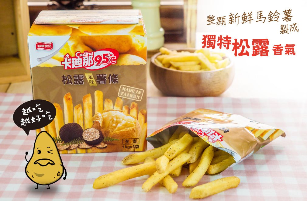 Cadina 95℃ Truffle Flavor French Fries - 18g x 5 Pack - ding-go