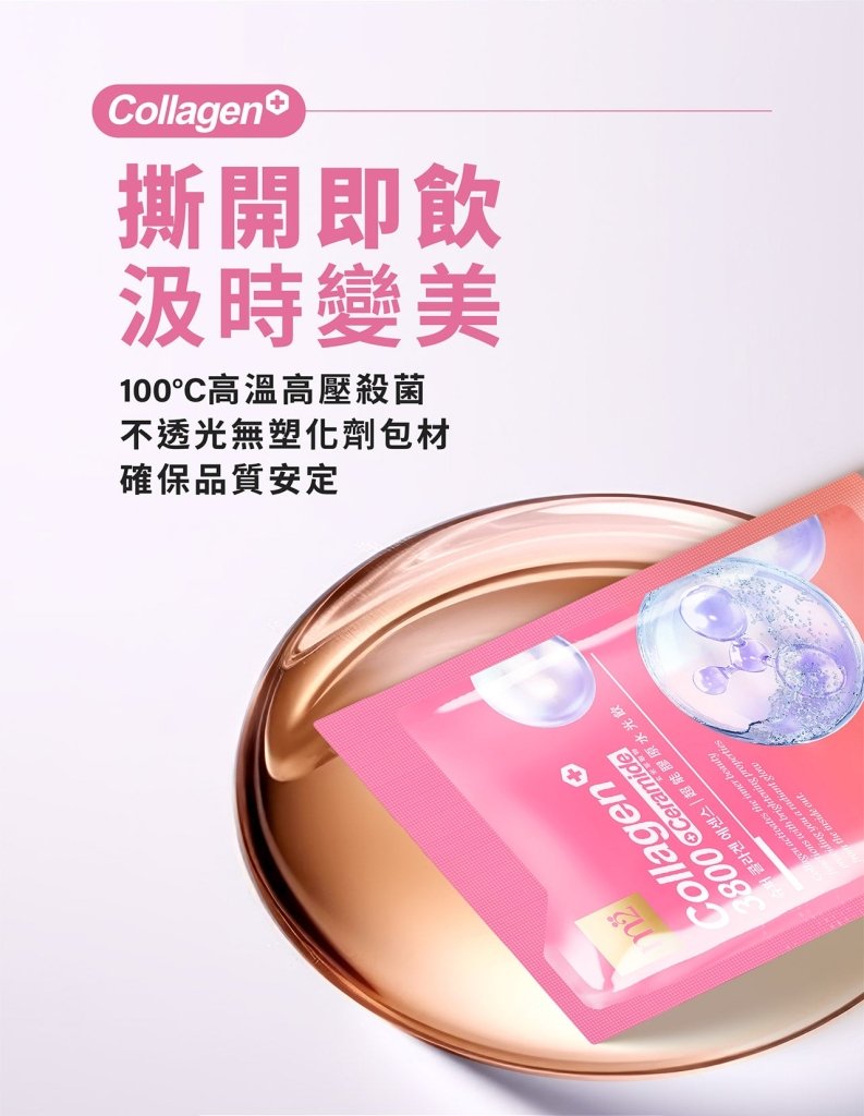 m2 Super Collagen 3800+ Ceramide Drink (8 pcs/box)