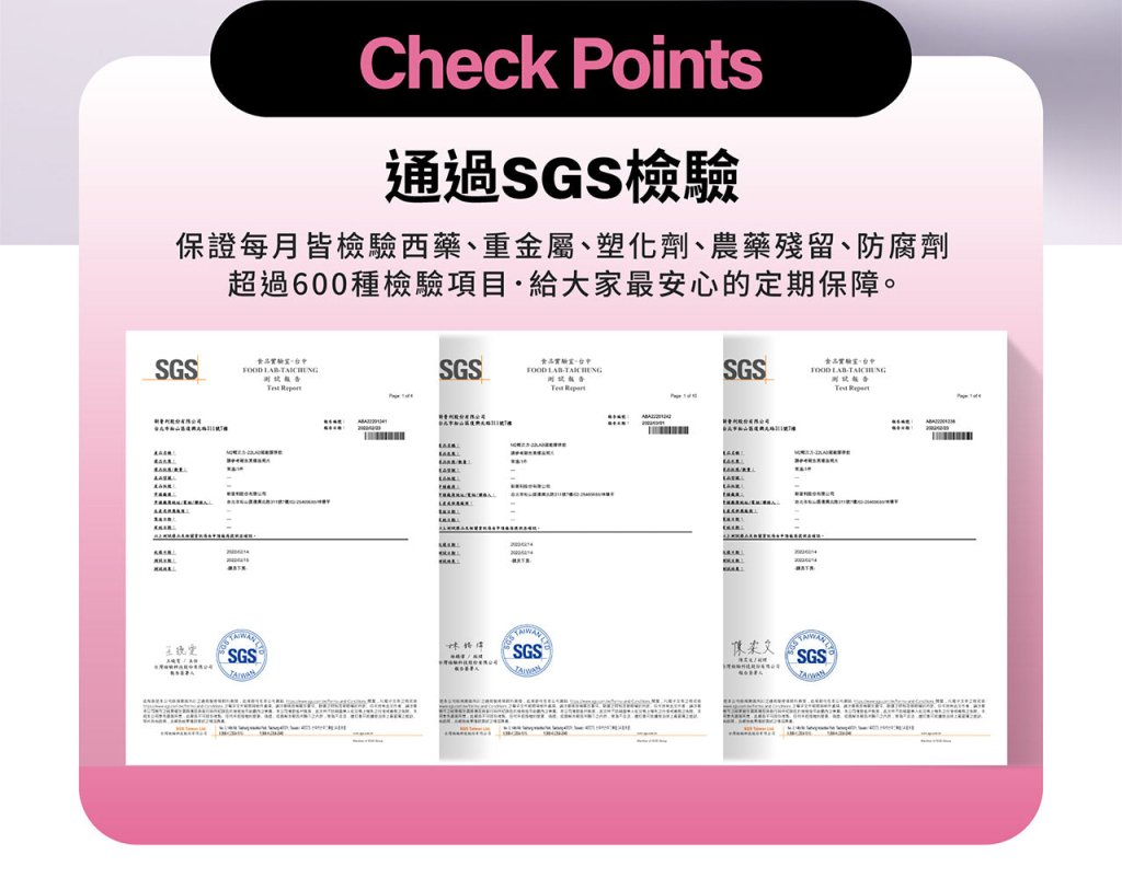 m2 Super Collagen 3800+ Ceramide Drink (8 pcs/box)