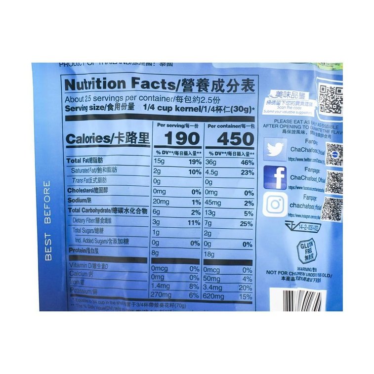 Chacha Salted Flavor Sunflower Seeds - 160g - ding - go