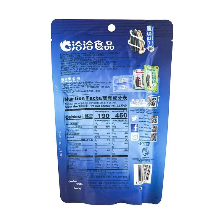 Chacha Salted Flavor Sunflower Seeds - 160g - ding - go