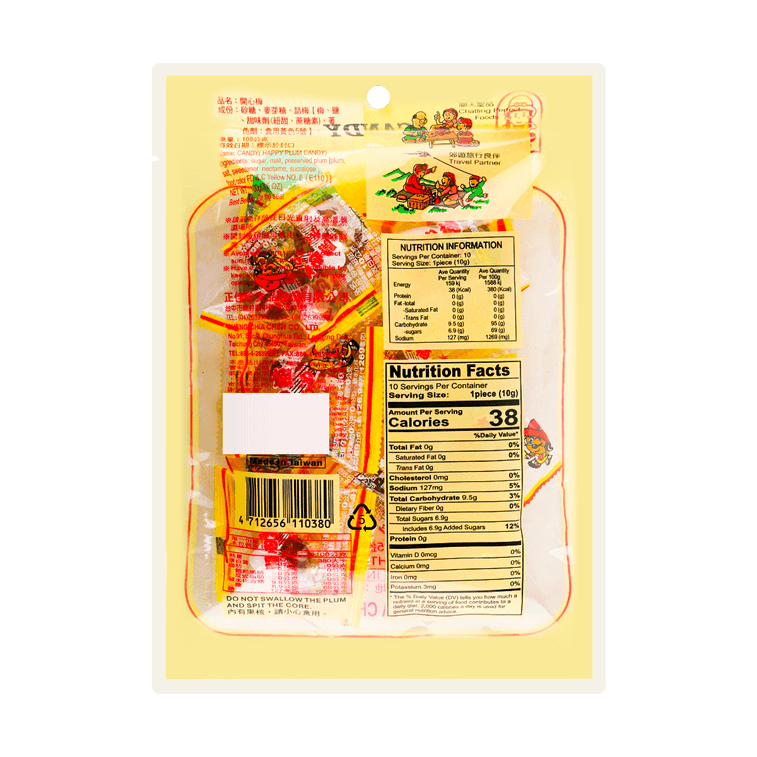 Cheng Chia Chen Plum Candy - 100g - ding-go