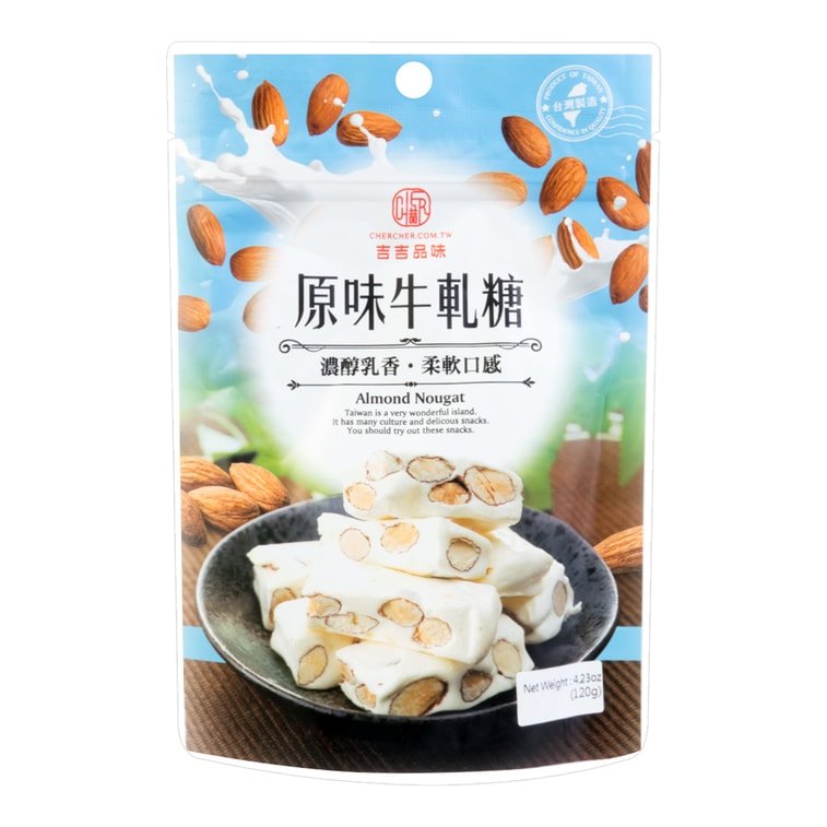 Chercher Almond Nougat - 120g - ding - go