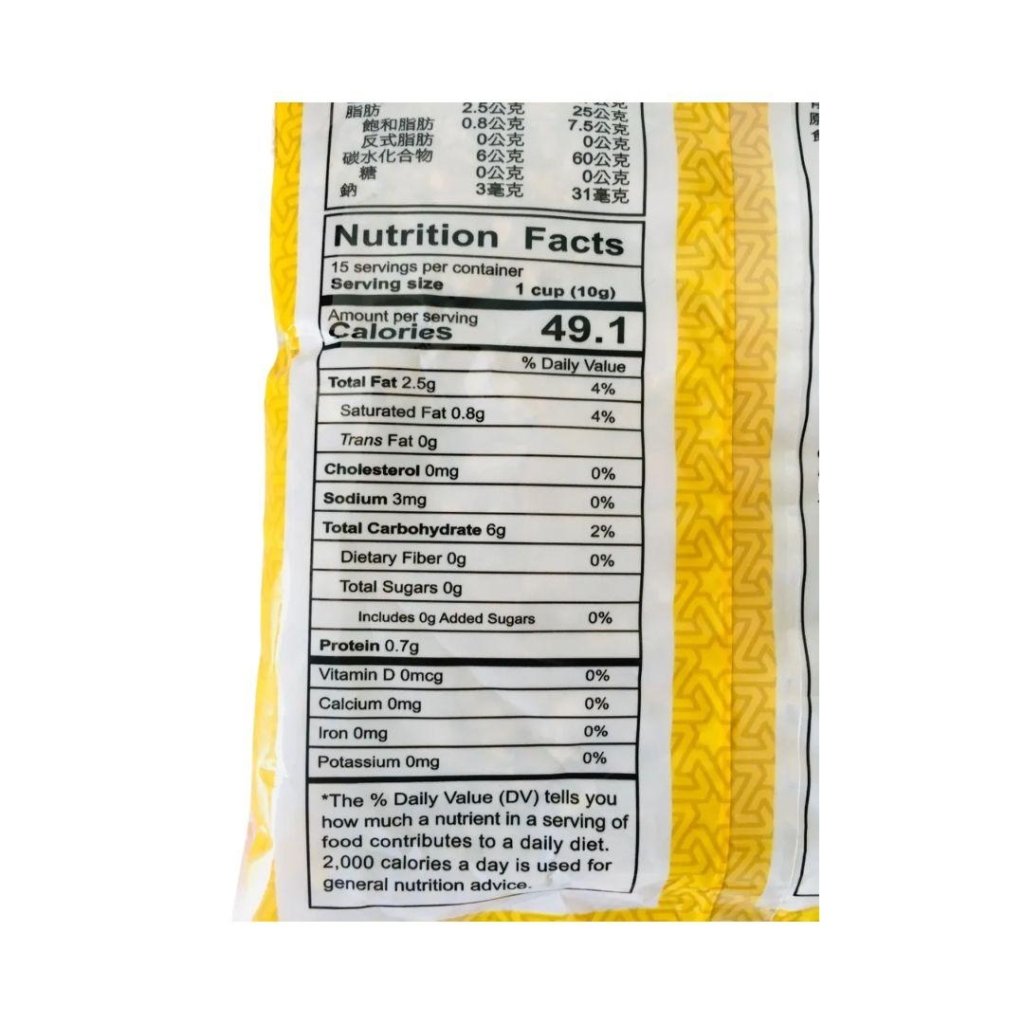 Chi-Sheng Crisp Fried Garlic - 150g - ding-go