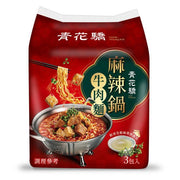 Chin Hua Jiao Spicy Hot Pot Beef Noodles (Bag) - 206g x 3 Pack - ding - go