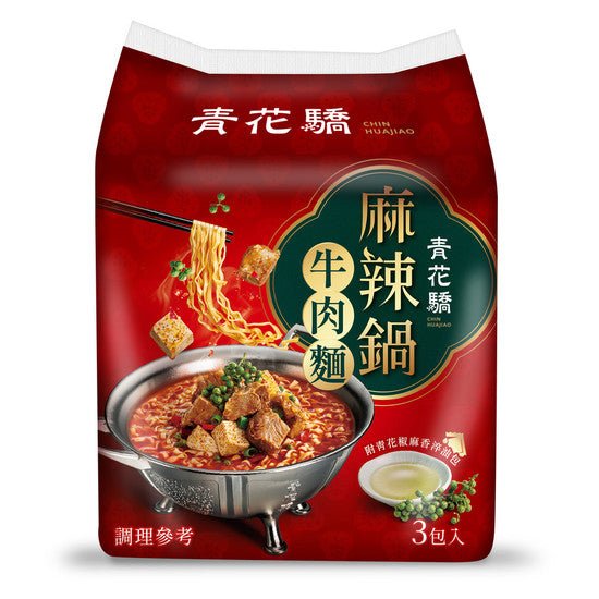 Chin Hua Jiao Spicy Hot Pot Beef Noodles (Bag) - 206g x 3 Pack - ding - go