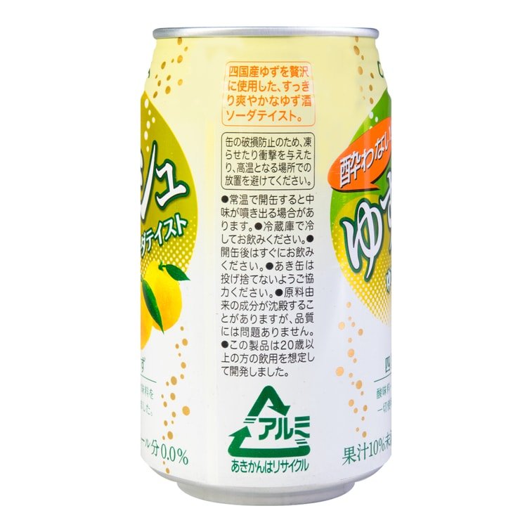 Choya Non-Alcoholic Yuzu Soda - 350ml - ding-go
