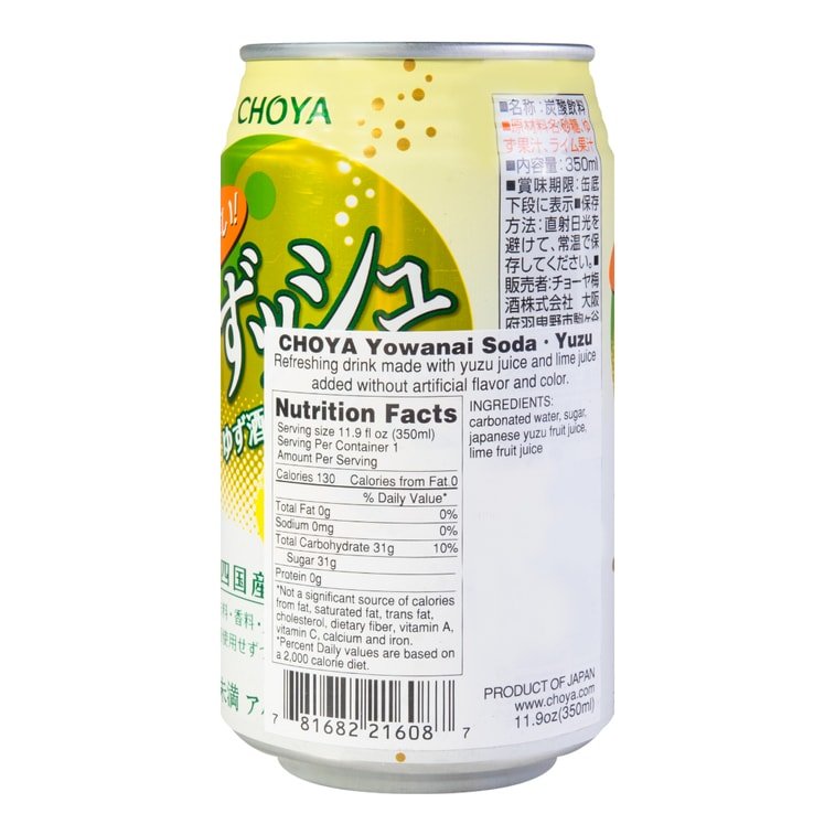 Choya Non-Alcoholic Yuzu Soda - 350ml - ding-go