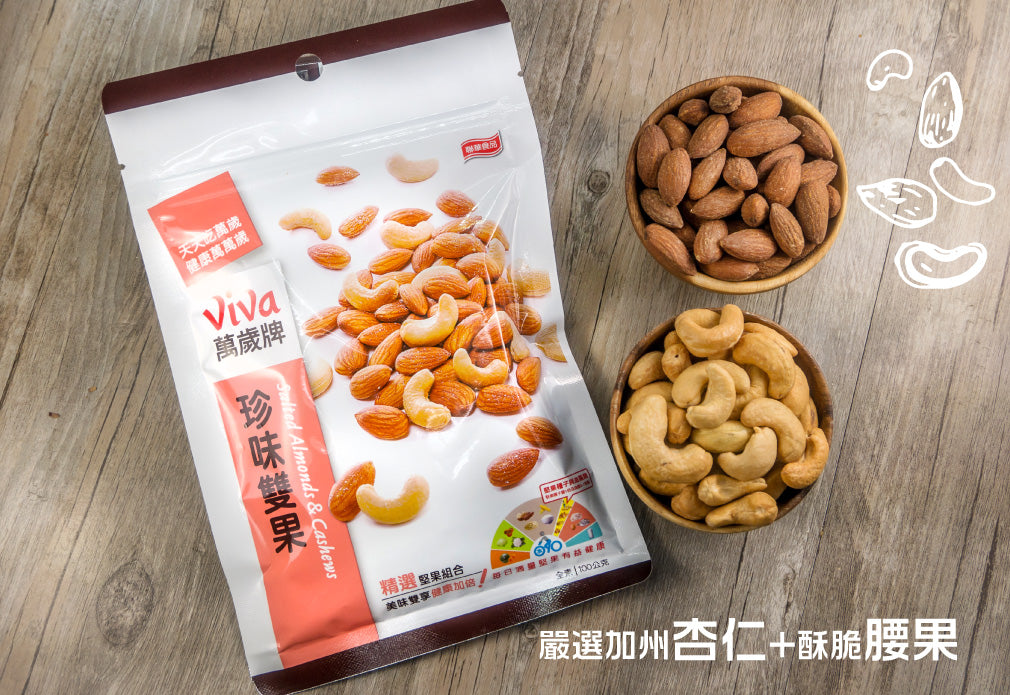 萬歲牌 珍珠雙味果 - 142g
