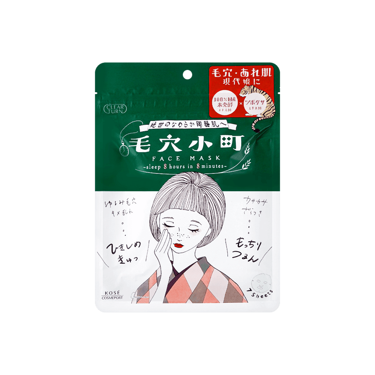 Clear Turn Pore Serum Care Mask 7 Sheets - ding - go