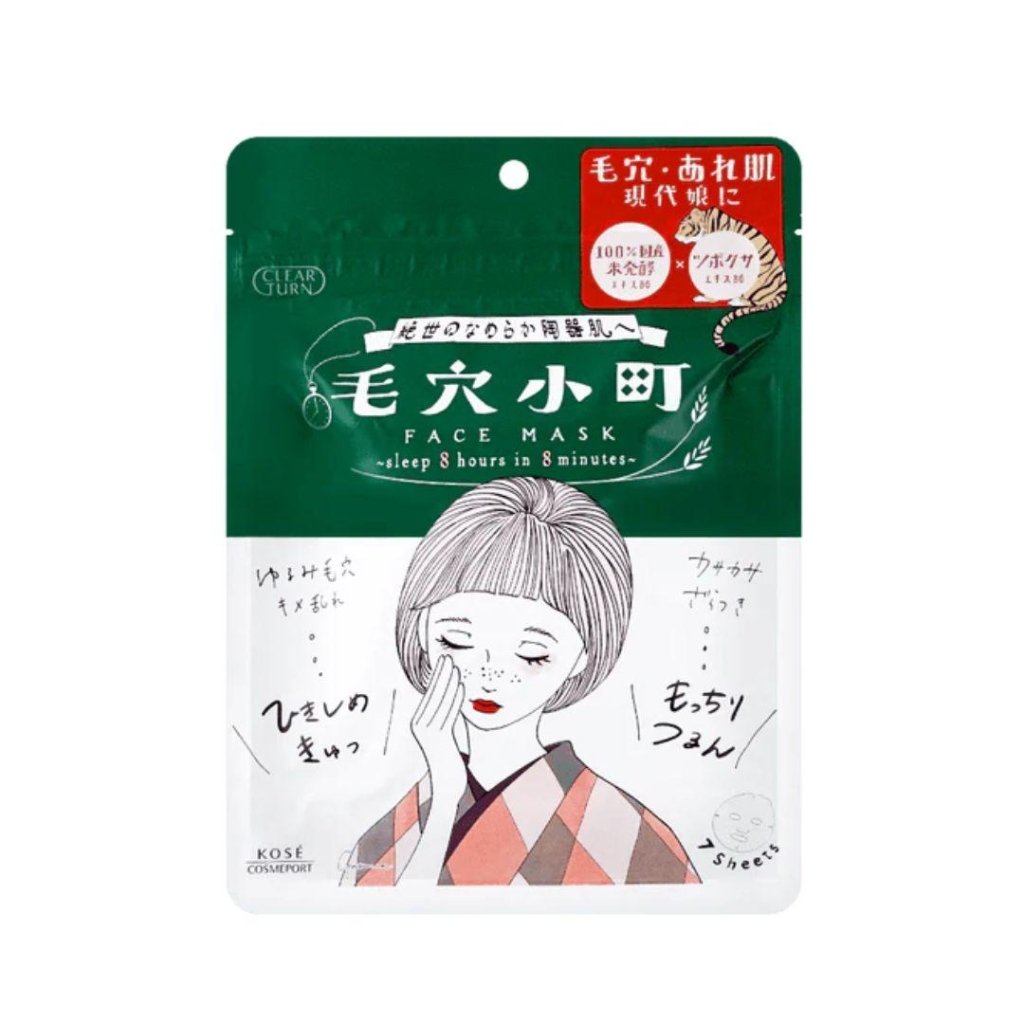 Clear Turn Pore Serum Care Mask 7 Sheets - ding-go