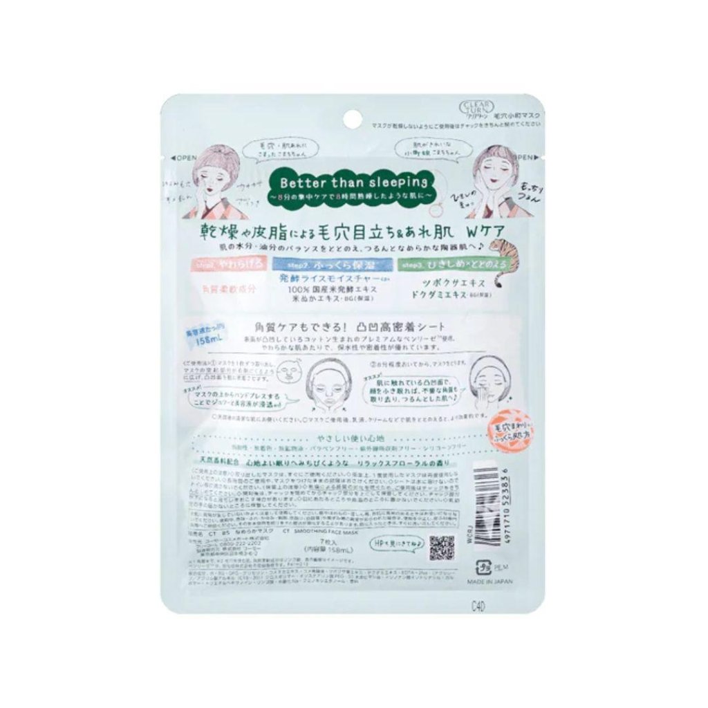 Clear Turn Pore Serum Care Mask 7 Sheets - ding-go