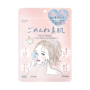 Clear Turn Sorry Bare Skin Care Mask 7 Sheets - ding - go