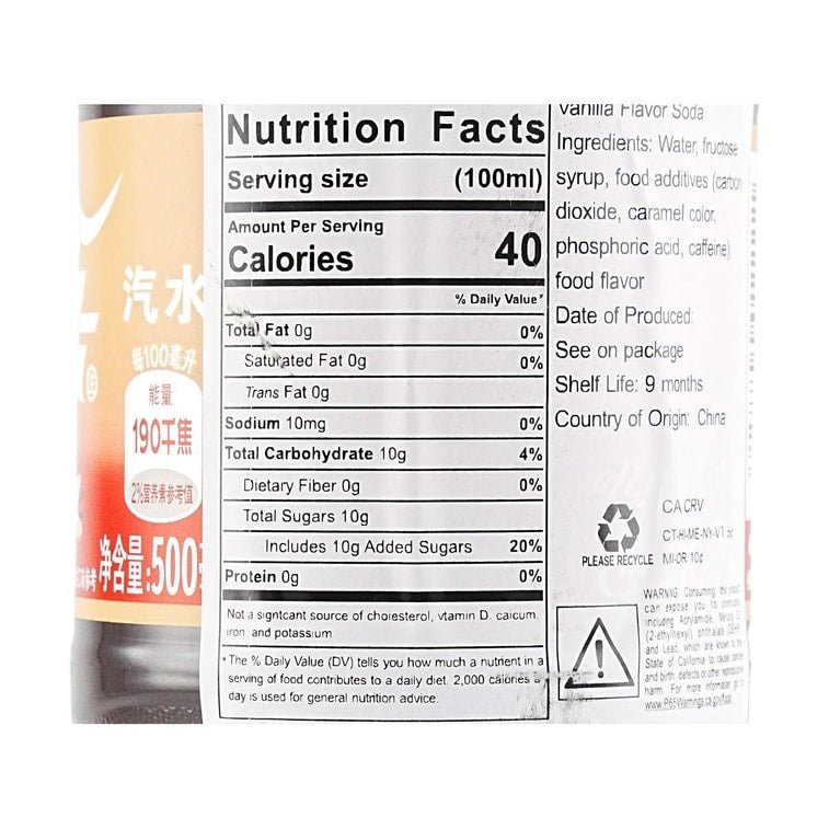 Coca-Cola Vanilla Flavor Cola - 500ml - ding-go