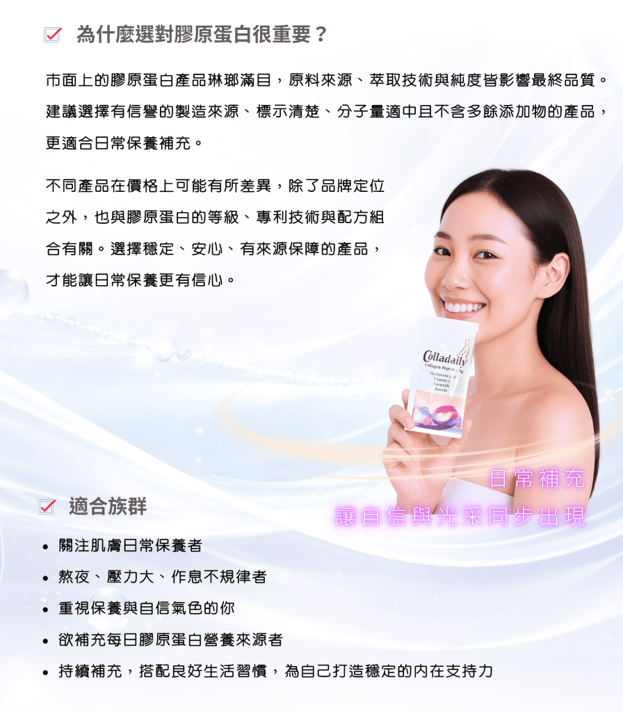 Colladaily Collagen Peptides 7g x 15 Pack, additional package view 7