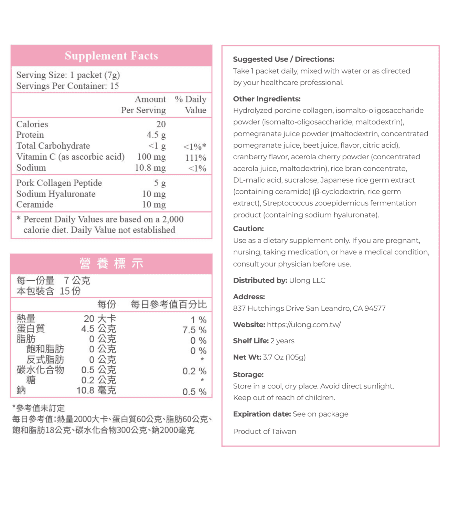 Colladaily Collagen Peptides 7g x 15 Pack, additional package view 8