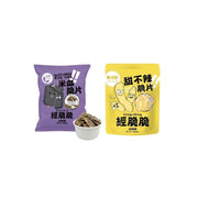 【Crispy Ching】Bestselling Duo - ding-go