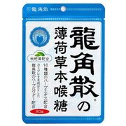 龙角散薄荷草本喉糖 - 100g
