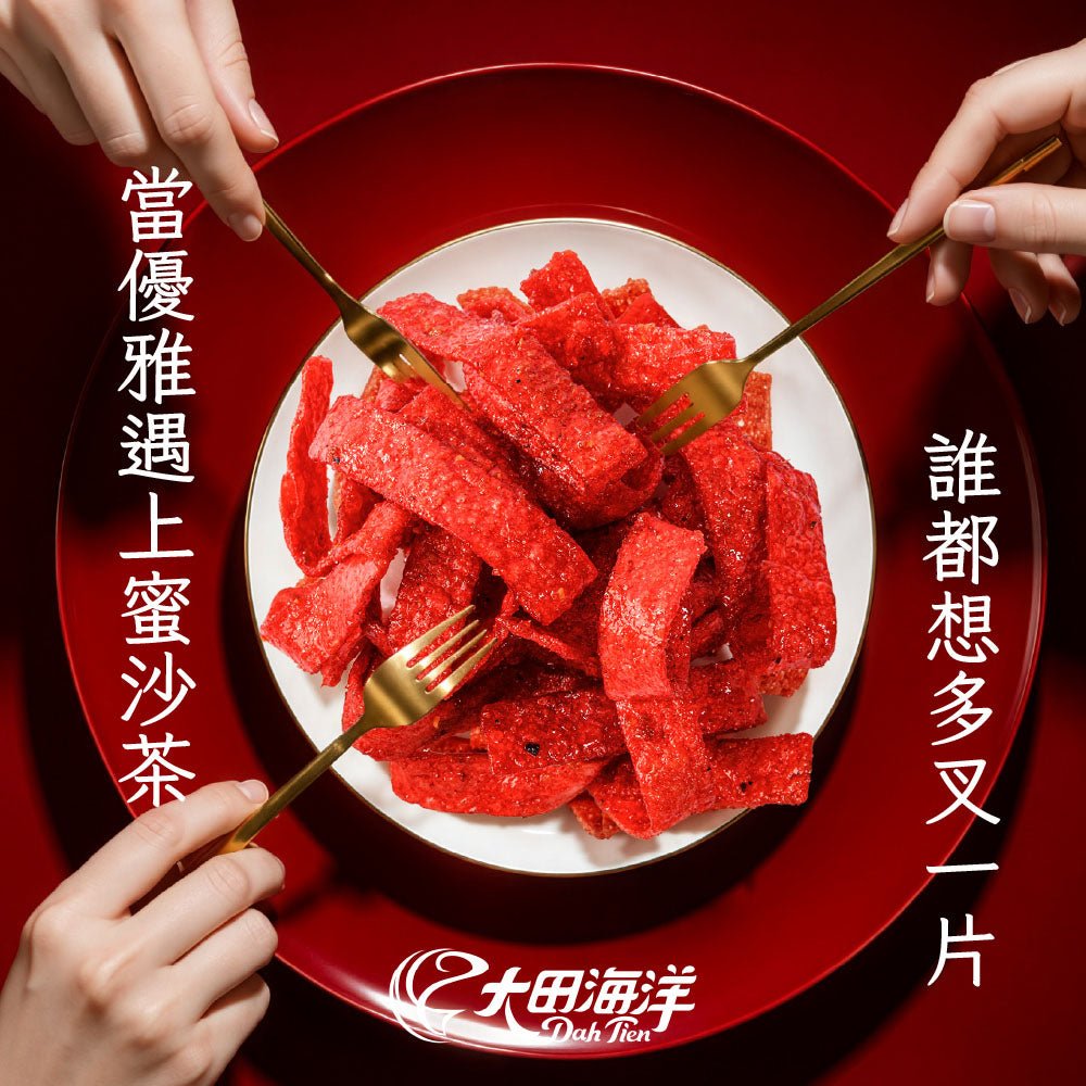 Dah Tien Spicy Taiwan Honey Satay Fish Jerky - 70g - ding-go