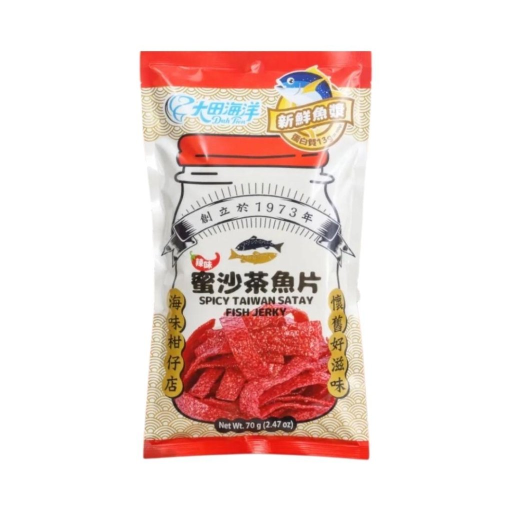 Dah Tien Spicy Taiwan Honey Satay Fish Jerky - 70g - ding-go