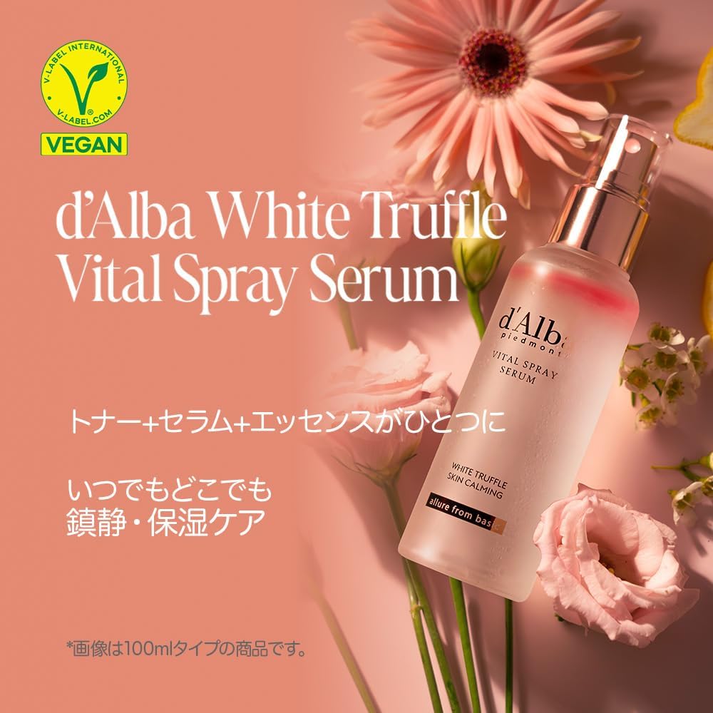 d'Alba White Truffle Vital Spray Serum - 50ml - ding - go