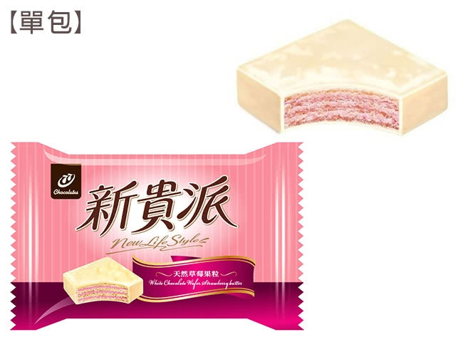 77 Wafer Pie Strawberry Flavor 18 Pieces - 234g