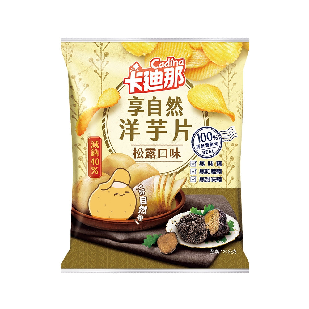 卡迪那 享自然 波浪洋芋片 松露口味 - 120g