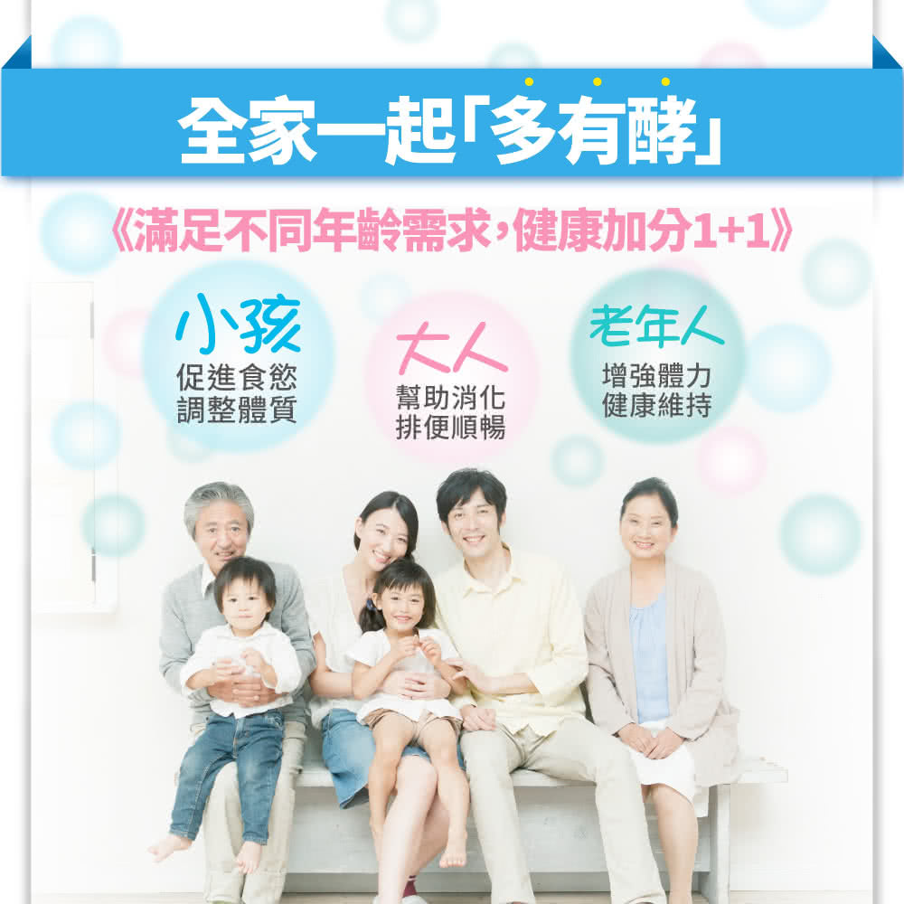 SIMPLY 日本專利益生菌(30包/盒)