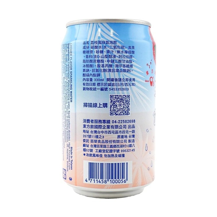 DONGFANGYIN Lychee Flavor Sparking Water 330ml, additional package view 3