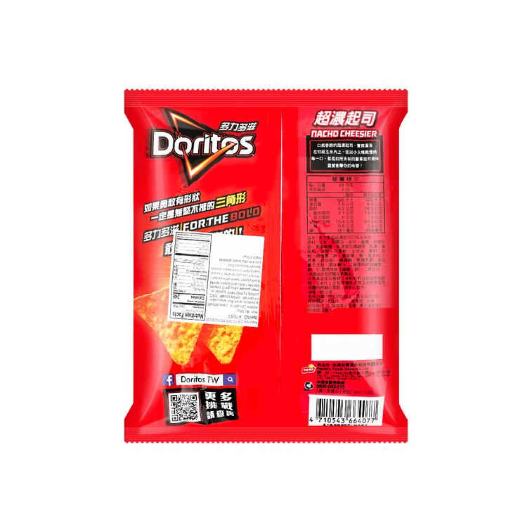 Doritos Taiwan Nacho Cheese Flavor Corn Chips - 40g - ding-go