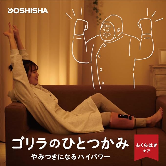 DOSHISHA Gorilla's Grasp Calf Care Massager, Pink, additional package view 4