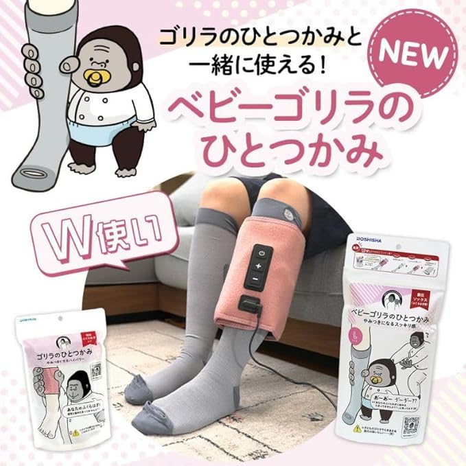 DOSHISHA Gorilla's Grasp Calf Care Massager, Pink, additional package view 3