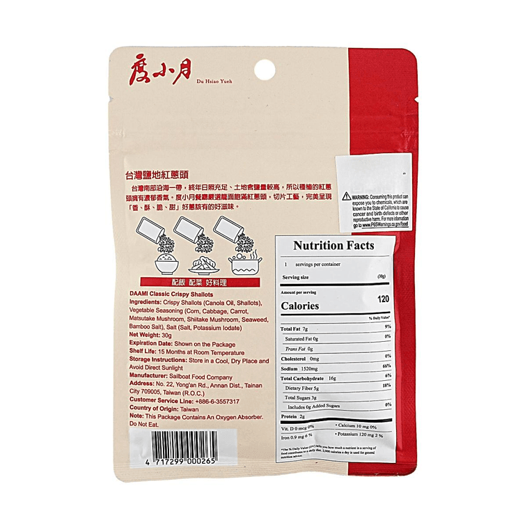 Du Hsiao Yueh Classic Crispy Shallots - 30g - ding-go