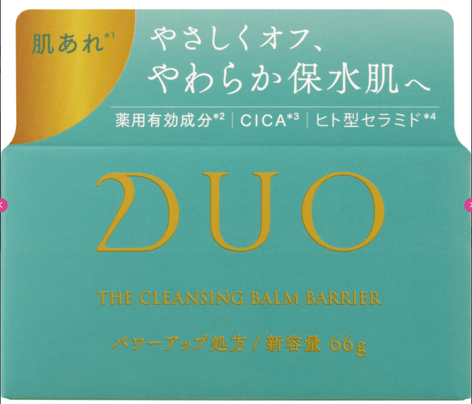 DUO The Cleansing Balm Barrier EX - 66g - ding - go