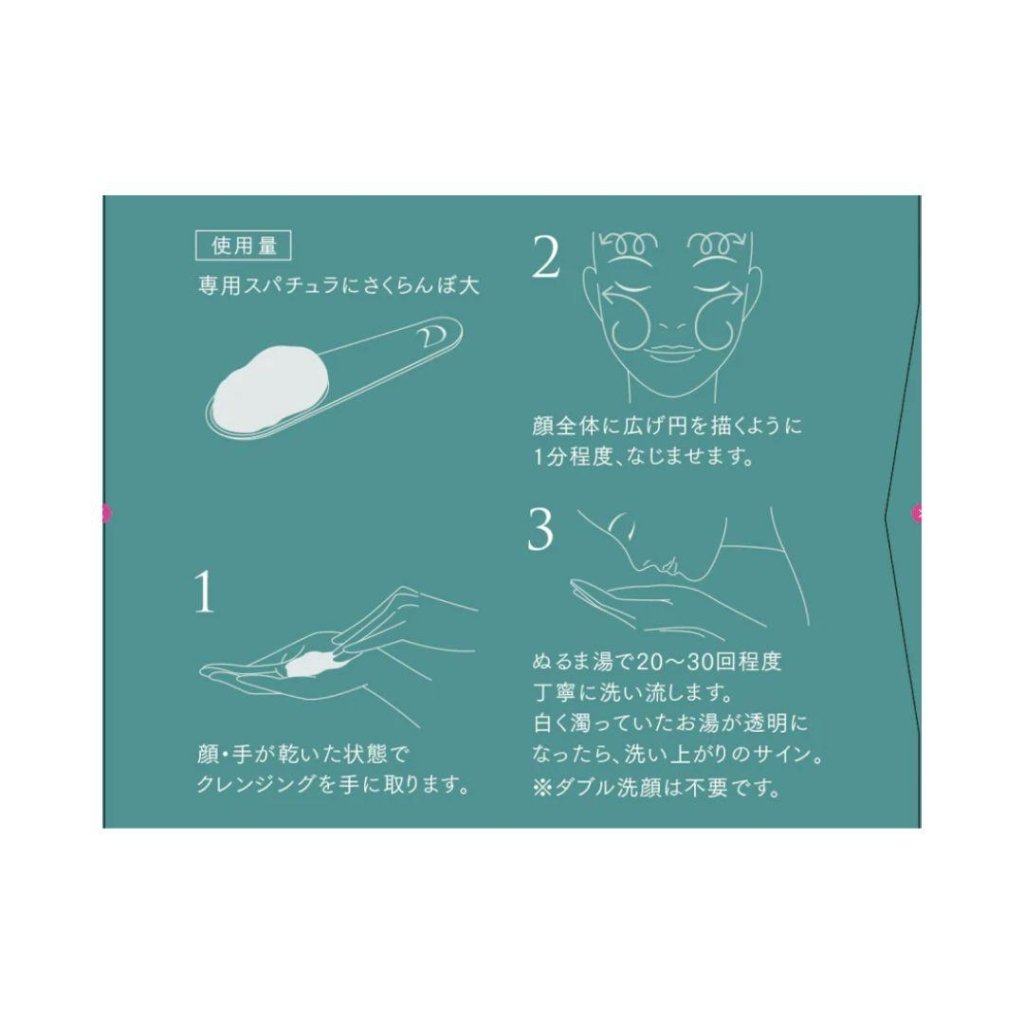 DUO The Cleansing Balm Barrier EX 66g, additional package view 5