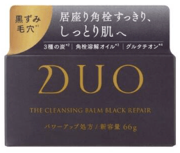 DUO The Cleansing Balm Black Repair EX - 66g - ding - go